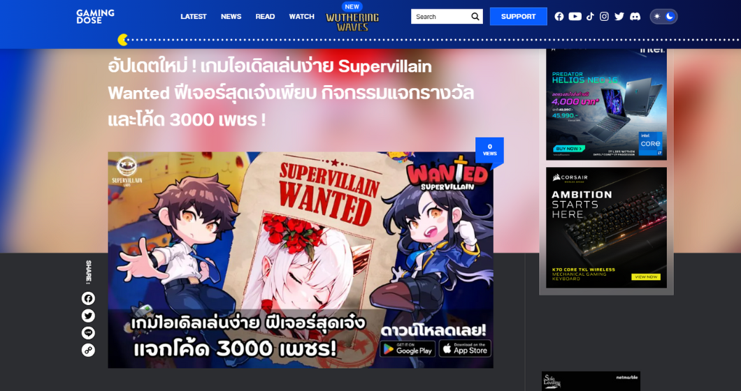 GTT Blog- SVL - Partner - 2